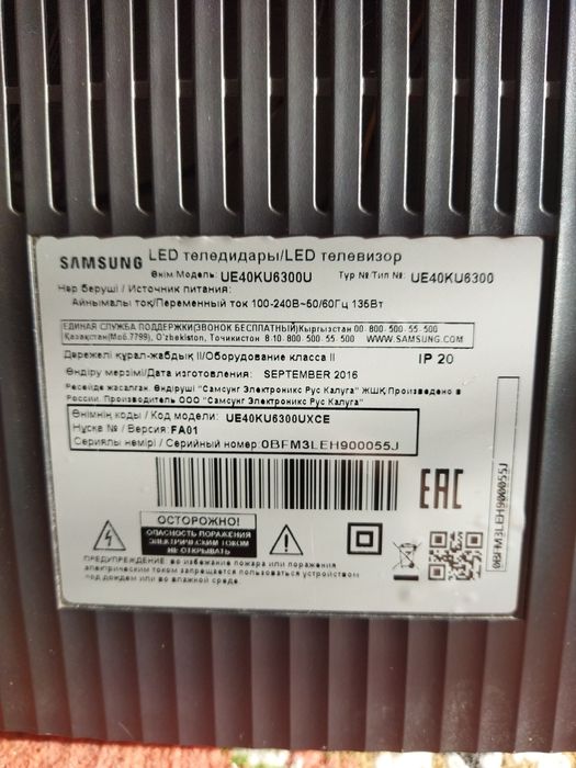 На запчасти Телевизор samsung