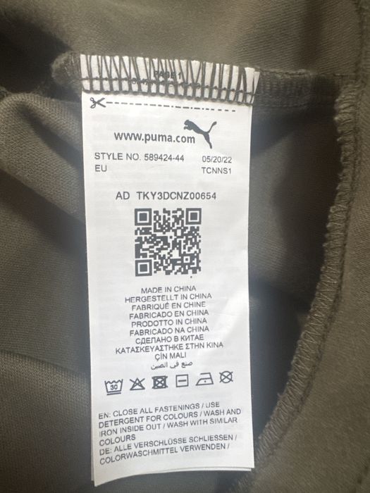 Hanorac Puma XS