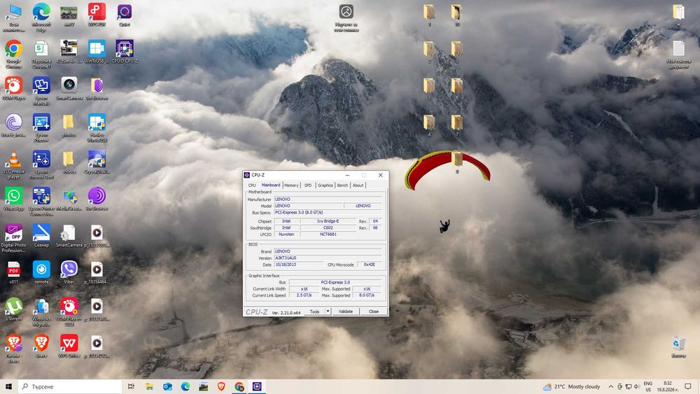 Lenovo ThinkStation