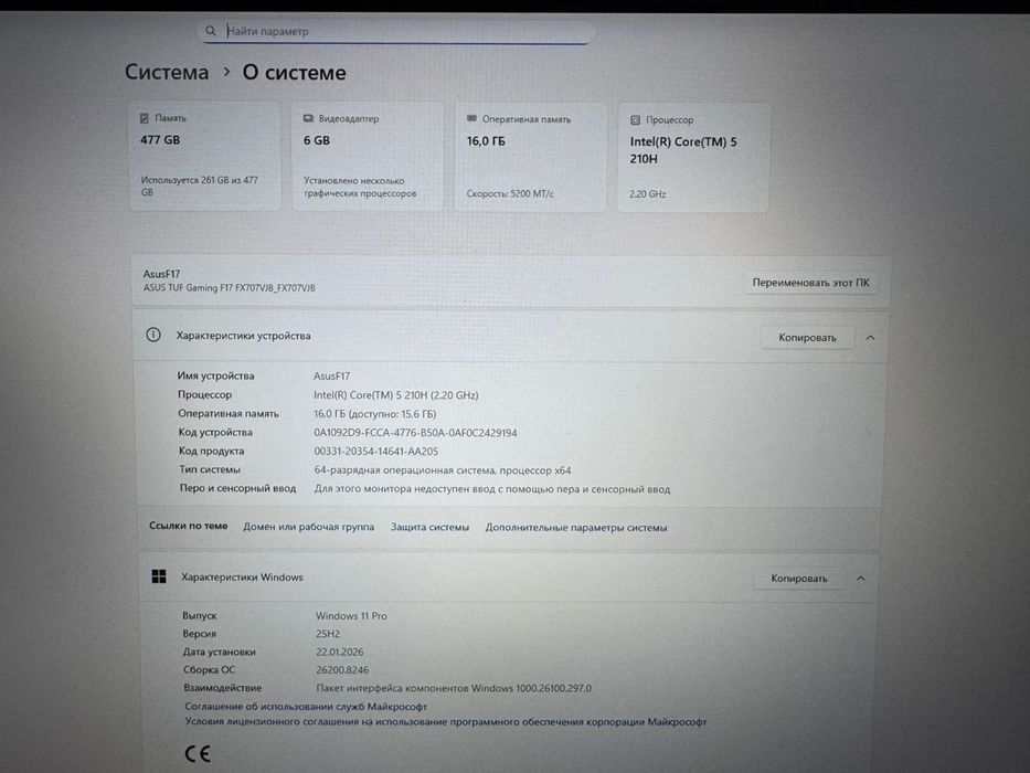 Asus TUF Gaming F17