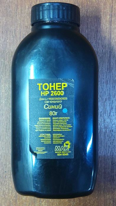 Тонер для лазерных картриджей