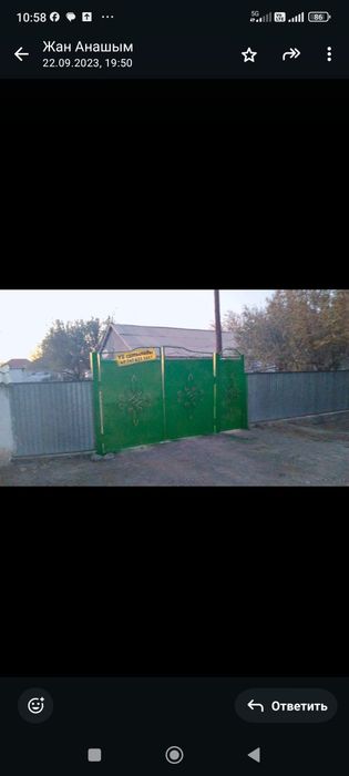 Үй сатылады 14 ләм