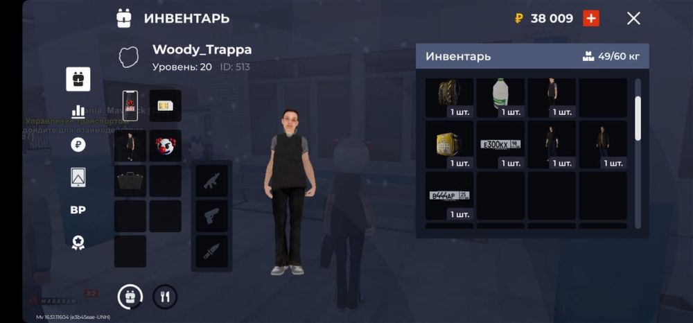 Продам акк в блек раше