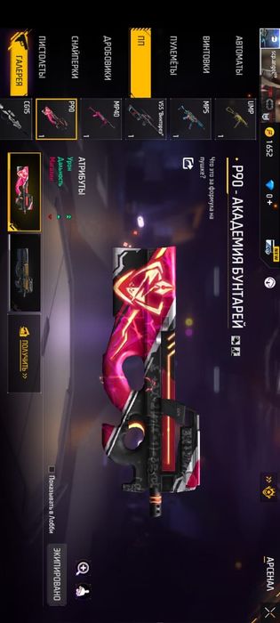 Fifa mobile,free fire акк
