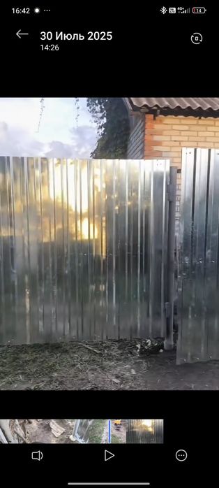 Сварю надёжно и качественно