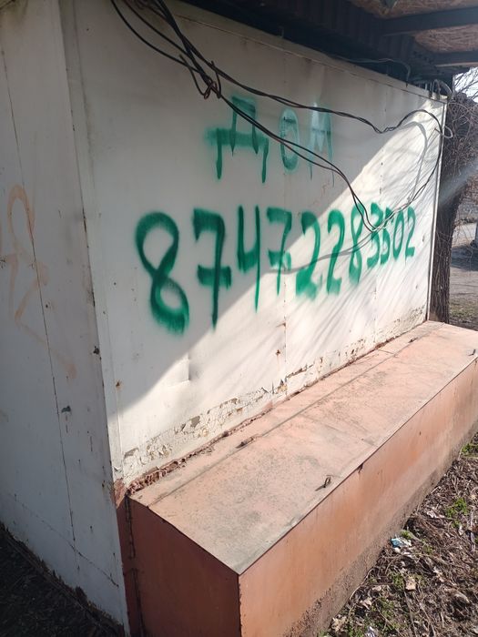 Бутик контейнер продам