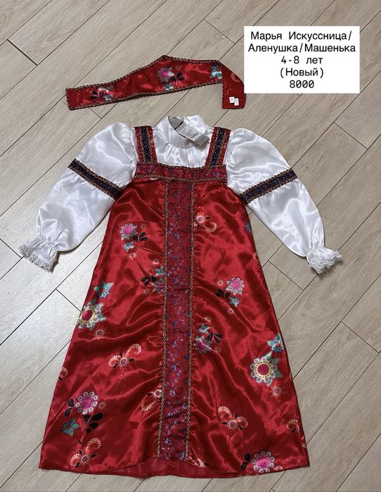 Продаю костюмы от 3500