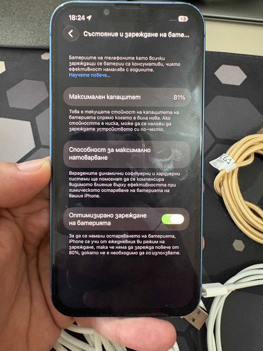 iPhone 13 128GB Blue – Face ID проблем | Пълен комплект