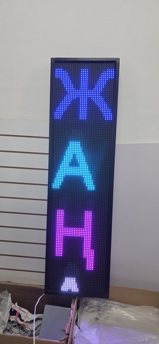 Бегущая строка LED