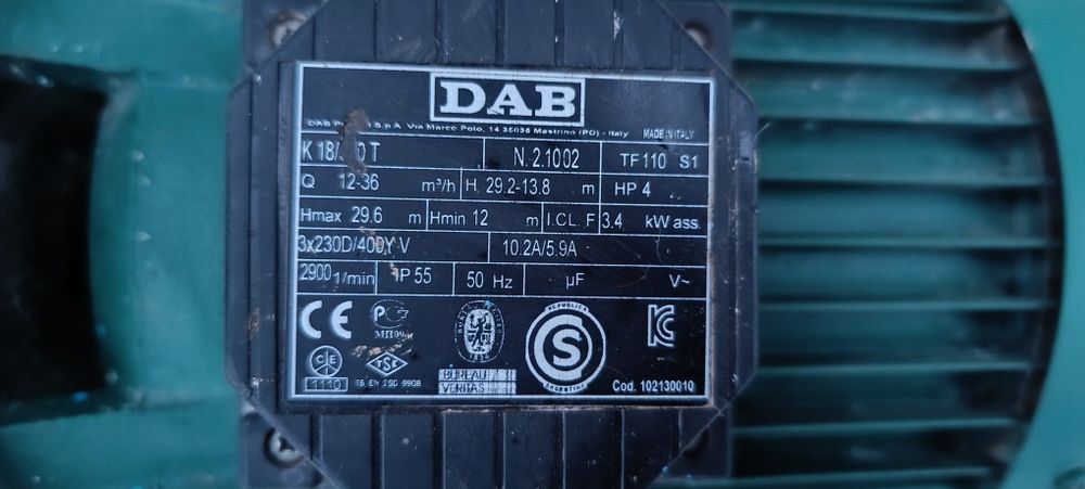 Продам циркуляционный насос