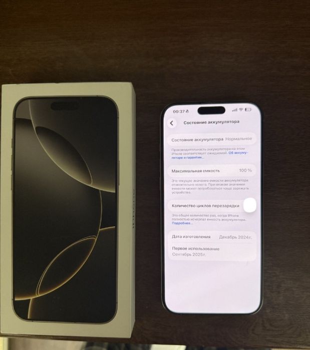 Iphone 16 pro max. 256gb