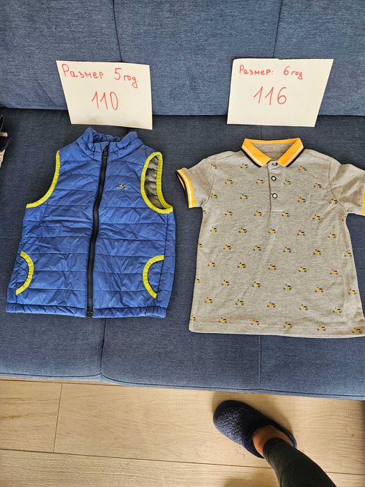 Тениска, блузка, яке, панталонки 110 размер