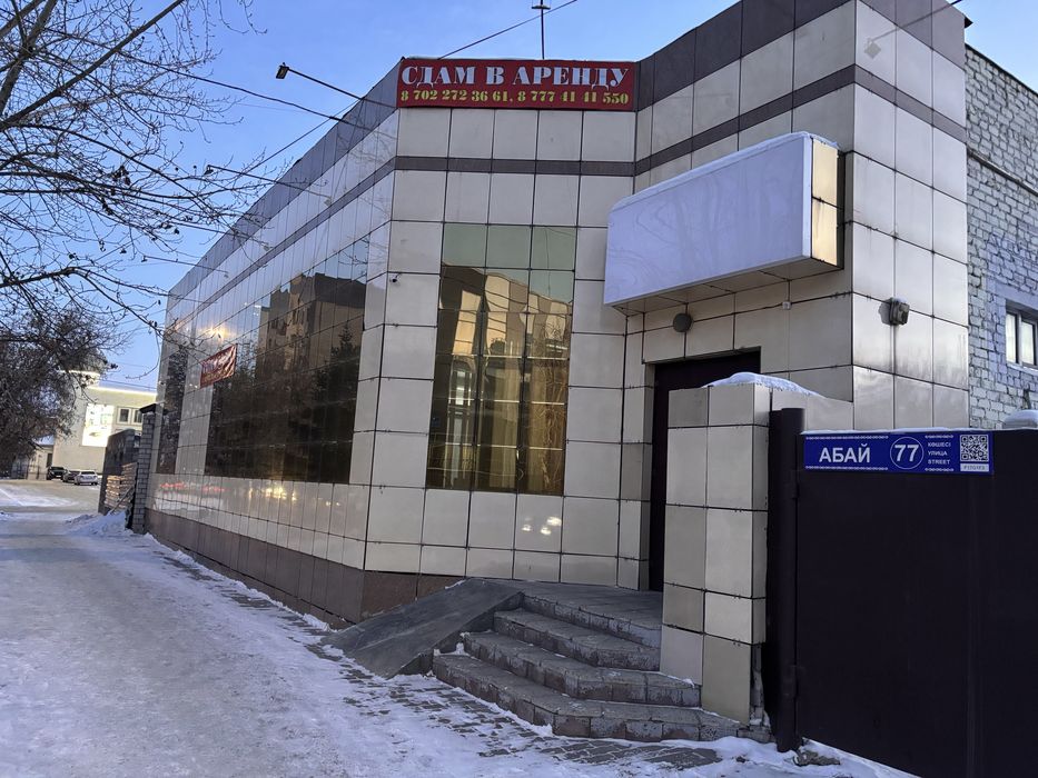 Сдам в аренду 120 кв м Цоколь