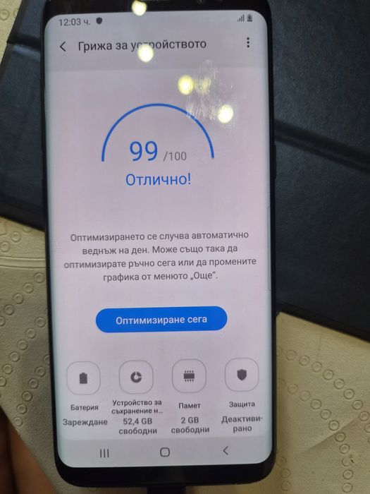 Samsung Galaxy S8