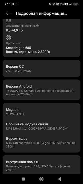 Продам Redmi Note 13