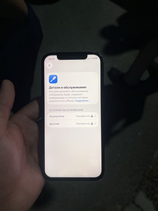 iphone 12 айфон 12