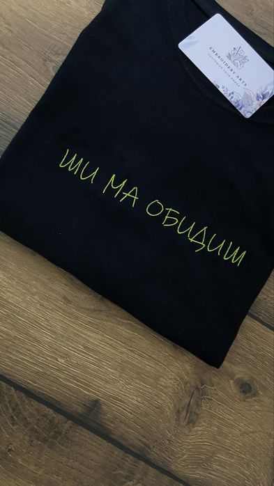 Бродирани тениски. Персонализиран дизайн