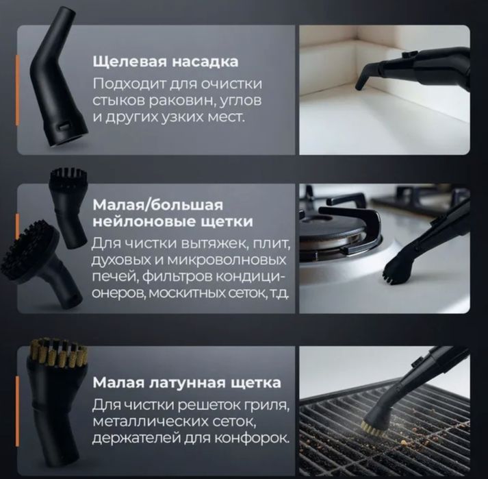 Моющий пылесос Voxlen+10 насадок