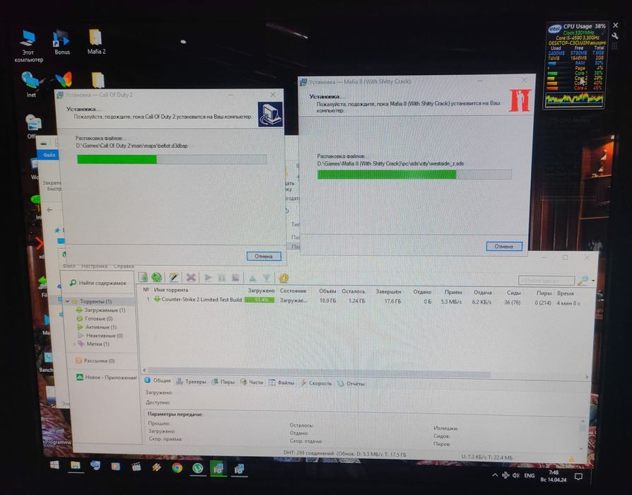 Компьютер игровой универсальный виндовс 10про гта5 ЕАС
