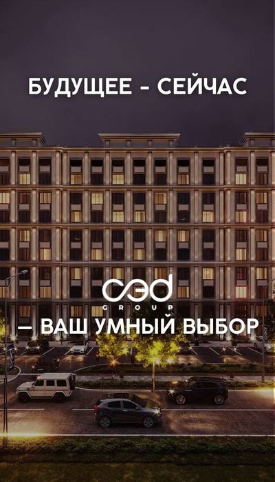 Продам квартиру в новостройке