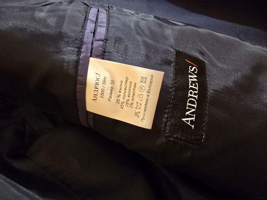 Официален костюм за сватба или бал Andrews