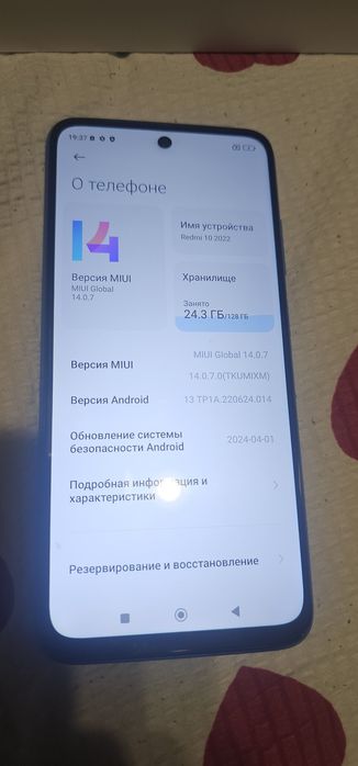 Продам Redmi 10 2022года