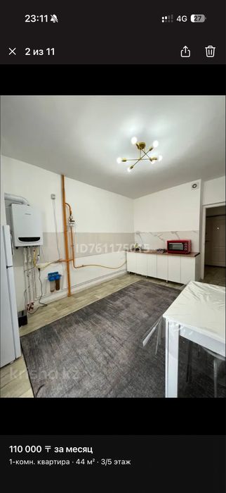 Үй жалға беріледі, квартира