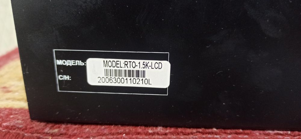 Упс Ибп SVC rto-1.5k-lcd