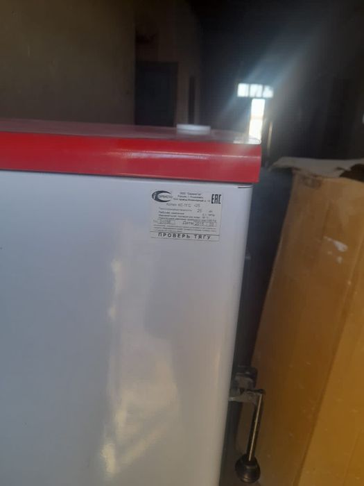 Rassiya Qatyoli sotiladi