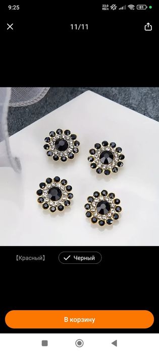 Все для рукоделия