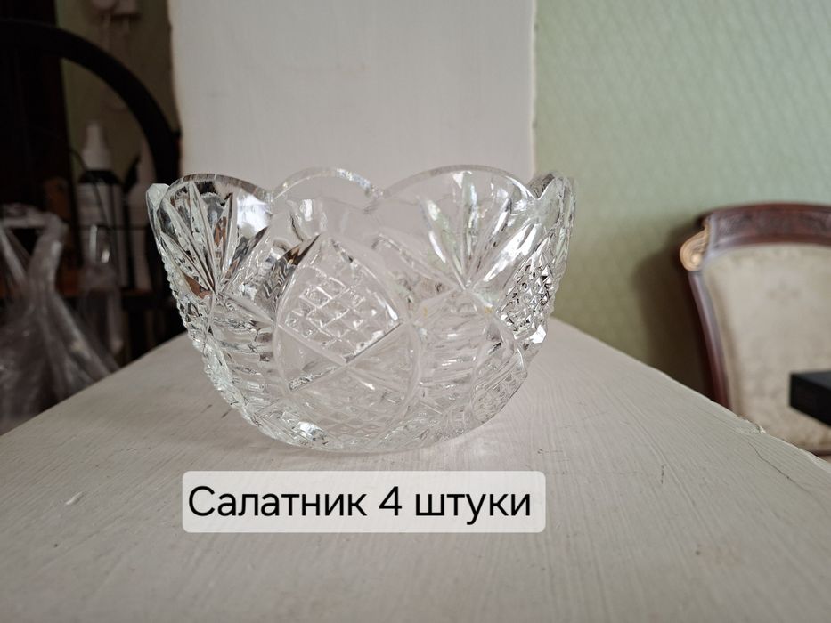 Продаётся посуда