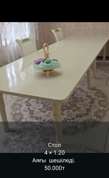Срочно   продаётся.