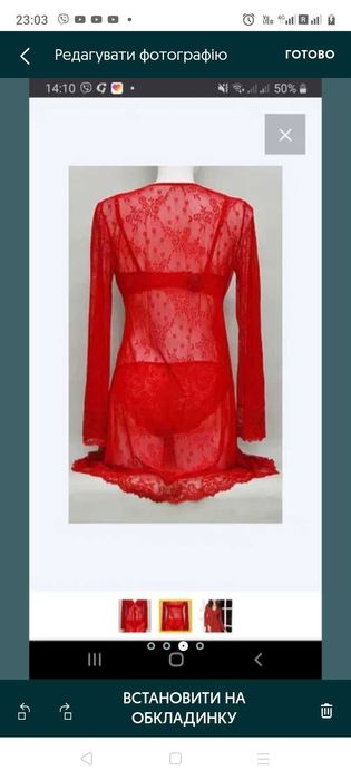 дантелен халат за жена Анабель Арто.