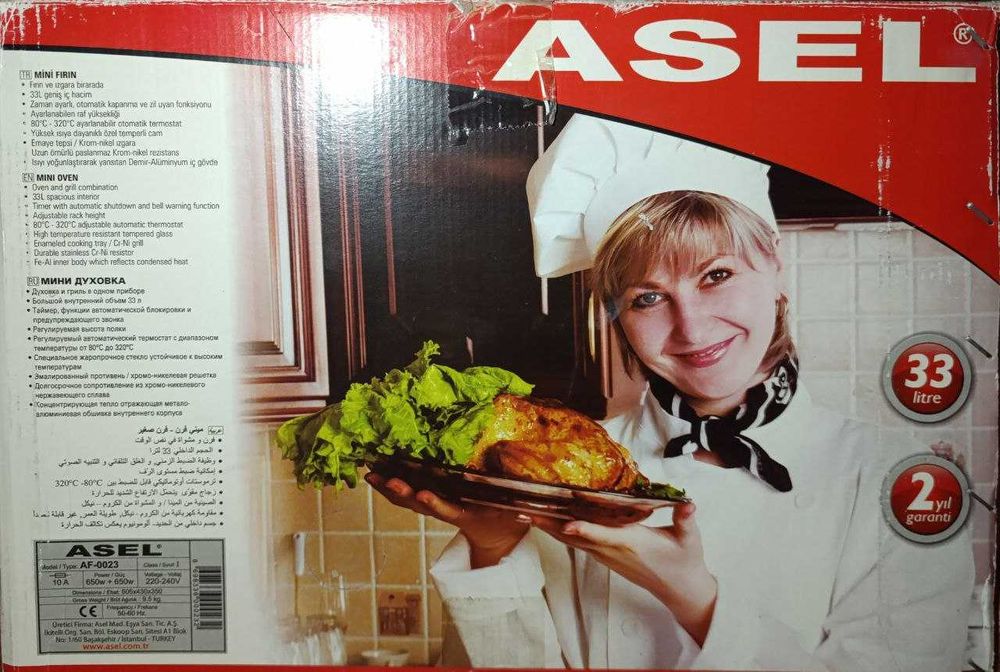 Печь духовка электрическая