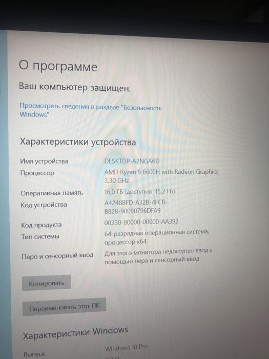 Acer Nitro 5 AN515-46