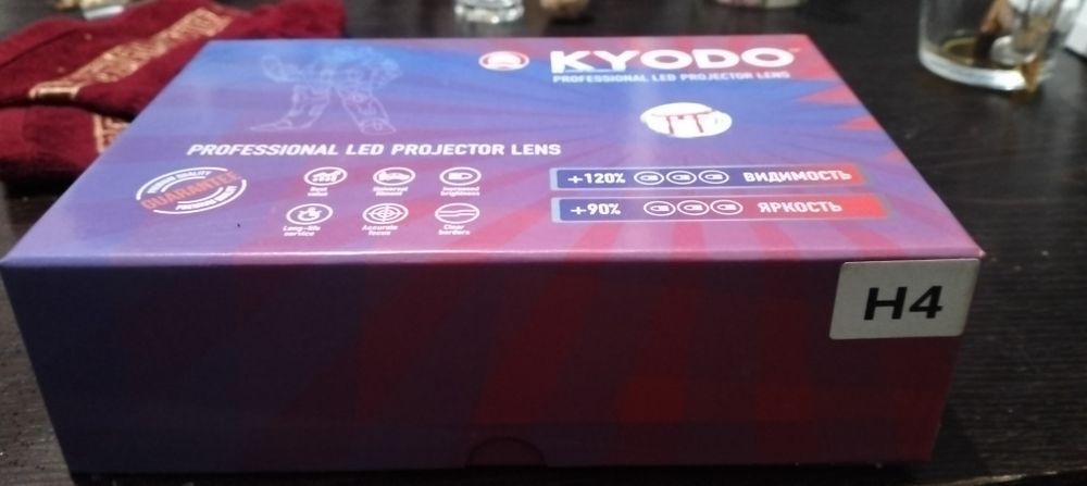 Продам биолэд новый