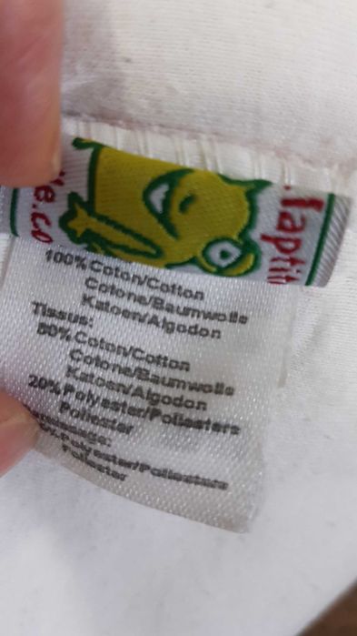 Детски спален чувал 2-3 години