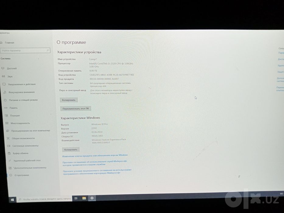 Срочно! Продаётся компьютер intel core i3