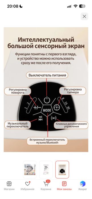 Продам шезлонг детский