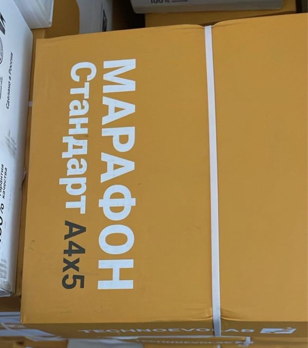 Продам А4 шикарного качества