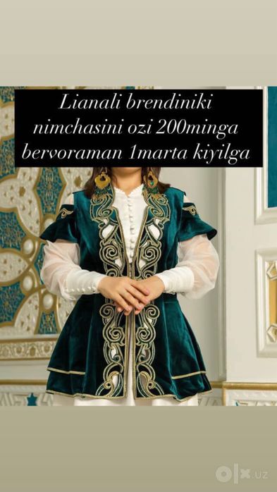 Nimcha sotiladi holati yaxshi 1marta kiyilgan kelin salomda