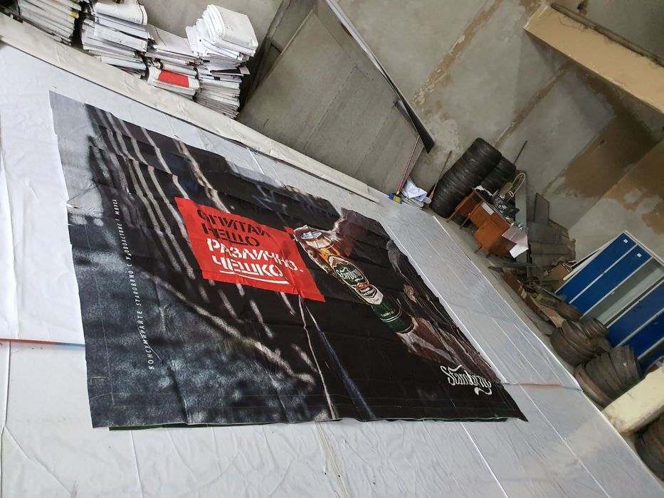 Продавам гумирани Платнища От Билборди-всякакви размери!