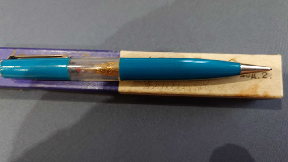 Автоматичен ретро молив