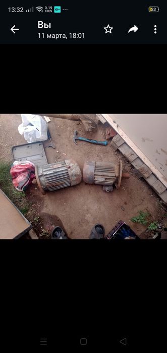 Электроинструмент