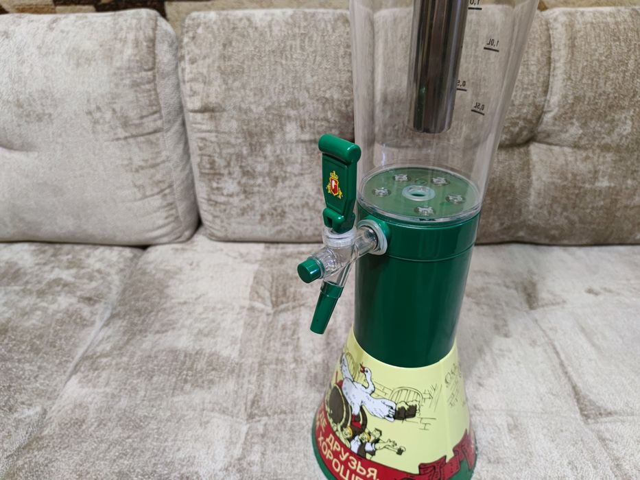 Колба для  пива .