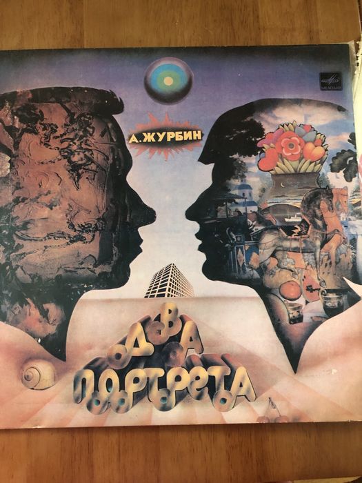 Пластинки разные