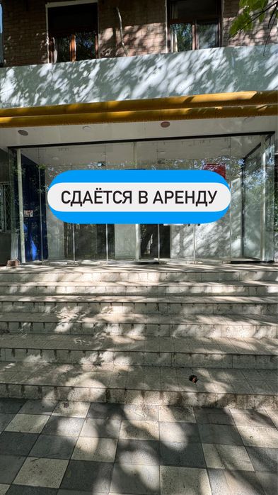 Срочно сдаётся в аренду нежилой помещение / 40кв