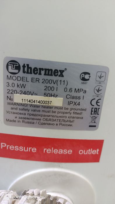 Бойлер почти новый