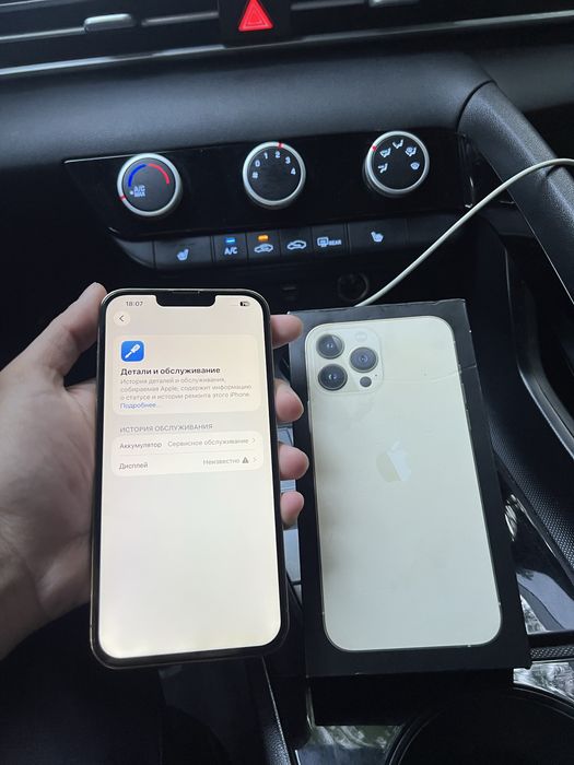 Продам IPhone 13 pro max 256gb