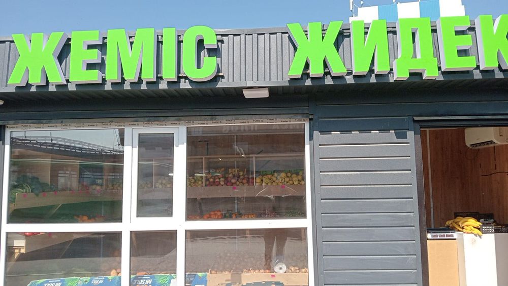 Киоска продаются срочно  .ТОрг уместен